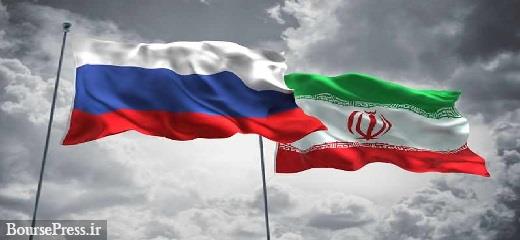استفاده از دو پیام رسان داخلی ایران و روسیه برای جایگزین کردن سوئیفت