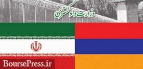 ١١ محکوم ایرانی از ارمنستان منتقل شدند 