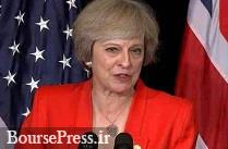 انتقاد نخست‌وزیرانگلیس از جنگ تجاری ترامپ و اروپا