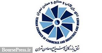 ۱۰ کشور اول برای صادرات و وادارات ایران در ماه گذشته