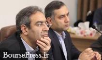 امیدواری رئیس سازمان بورس به آینده و پیش بینی دوران موقت افت شاخص