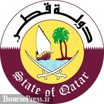 وزیر اقتصاد : قطر تنها بازنده بحران سیاسی نخواهد بود