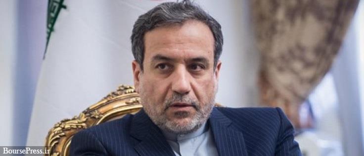 عراقچی : صبر و تحمل تهران نامحدود نیست/ واکنش مناسب به اقدامات آمریکا