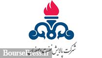 گزارش مدیرعامل پالایشگاه اصفهان از حال و آینده 