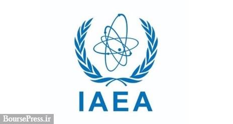 واکنش آژانس انرژی اتمی به توسعه فعالیت‌های سانتریفیوژهای ایران