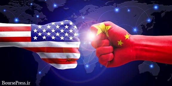 مجادله تجاری آمریکا و چین وارد مرحله تازه و عمیق تری شد 