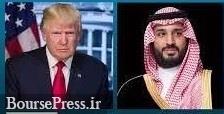 افشای تهدید ترامپ به قطع حمایت نظامی از عربستان