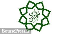 اجرای طرح ترافیک تهران از امروز لغو شد / تصمیم‌گیری بعدی ۱۰ خرداد
