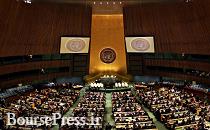 مجمع سازمان ملل ایران را به نقض حقوق بشر متهم کرد