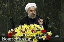 روحانی سیاست های دولت را اعلام و از کابینه پیشنهادی دفاع کرد