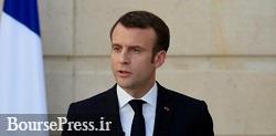 رئیس جمهور فرانسه آماده رایزنی های مهم با روحانی، پوتین و ترامپ شد 