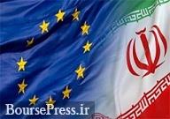 مذاکرات نفتی ایران و اروپا در ۵ حوزه محرمانه شد