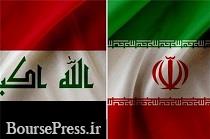 مبادله نفتی ایران و عراق آغاز شد/احتمال نارضایتی عربستان