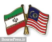 توافق ایران و مالزی بر مبادله ارزی با پول چین و ژاپن 