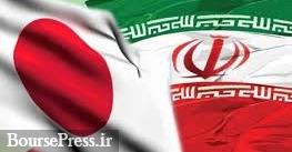 خرید نفت ژاپن از ایران فقط تا مارس ۲۰۱۹ ادامه دارد 