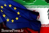 اتحادیه اروپا تحریم های خود علیه ایران را تمدید کرد