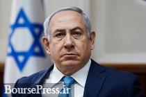 مواضع نتانیاهو در مورد حمله به سوریه