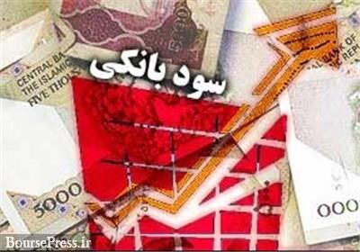 شورای رقابت وارد ماجرای نرخ سود شد/شیوا: تعیین سود توسط بانک‌ها تبانی و تخلف است