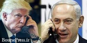 گفتگوی تلفنی ترامپ و نتانیاهو در مورد ایران