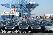 واکنش سازمان توسعه تجارت به ادعای واردات غیرقانونی ۱۵ هزار خودرو 