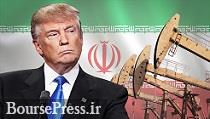 برنامه ترامپ برای کاهش صادرات نفت ایران به صفر