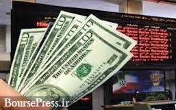 نماد اوراق دلار و یورو در بورس ثبت و  آماده معامله شد