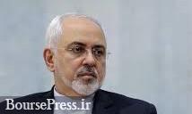 واکنش دولت ها ، نهادها و افراد به تحریم وزیر خارجه ایران توسط آمریکا 