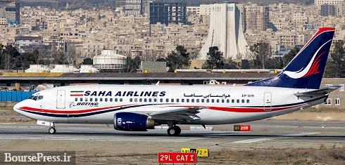 وزارت بازرگانی آمریکا یک هواپیمای ایرانی دیگر را تحریم کرد + دلیل