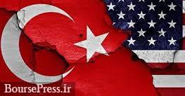 مجلس آمریکا کشتار ۱.۵ میلیون ارامنه را به رسمیت شناخت / واکنش ترکیه