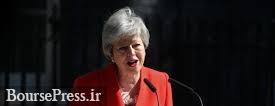 نخست وزیر انگلیس اعلام استعفا کرد/ زمان کناره گیری رسمی 