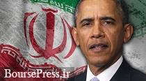 افشای راز ناموفق اوباما در کمک محرمانه به ایران