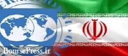 صندوق بین المللی پول ذخایر ارزی ایران را اصلاح و ۱۱۵ میلیارد دلار اعلام کرد