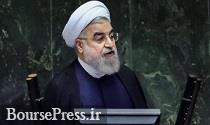 زمان حضور روحانی در مجلس برای پاسخگویی اعلام شد