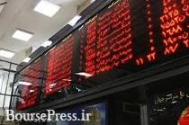 توقف نماد پنجمین شرکت بزرگ و آغاز معاملات دو نماد در بورس تهران