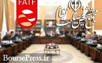 رضایت رئیس دفتر روحانی از جلسه طولانی با مجمع درباره لوایح FATF 
