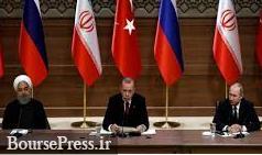 تاکید ایران ، روسیه و ترکیه بر استقلال و تمامیت ارضی سوریه