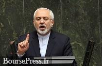 گزارش ظریف از وضعیت خواسته مدعیان در محاکم بین‌المللی علیه ایران