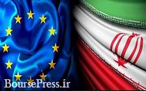 زمان اجرای ساز و کار مالی اروپا با ایران اعلام شد 