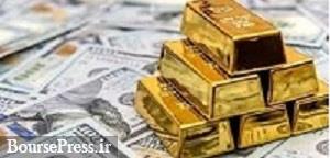 قیمت جهانی طلا رکورد تاریخی زد و ۱۹۰۰ دلاری شد