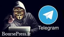 کشف بدافزار جدید و خطرناک در تلگرام