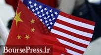 دور جدید مذاکرات چین و آمریکا شروع شد