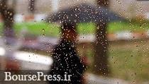 پیش‌بینی دو روزه هواشناسی از تداوم رگبار باران در ۱۶ استان