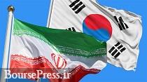 کره جنوبی خرید نفت از ایران را ۴۳ درصد کاهش داد