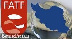 FATF برای ۴ ماه دیگر ایران را از فهرست سیاه خارج کرد