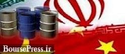 ایران روزانه یک میلیون بشکه نفت به چین صادر می‌کند