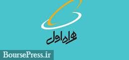 هدایای اینترنتی همراه اول در دوشنبه سوری خرداد