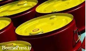 دو رویداد مثبت برای نفت ایران ؛ رشد ۱۳ دلاری و افزایش قیمت جدید