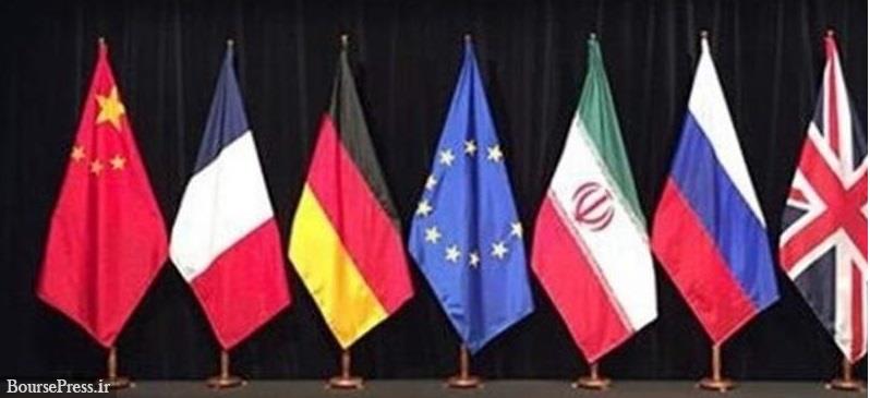 زمان نشست وزیران خارجه ایران و ۴+١ در نیویورک اعلام شد