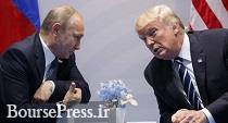 روسیه آماده پذیرش دیدار احتمالی پوتین و ترامپ است