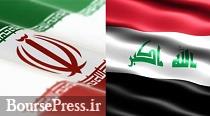ایران و عراق تفاهم‌نامه نفتی امضا کردند